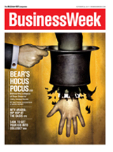 Журнал Business Week